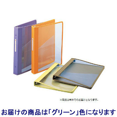 ケルン カルテブック(KBC) グリーン KB-304 1箱(3冊入) 21-6115-04-03（直送品）