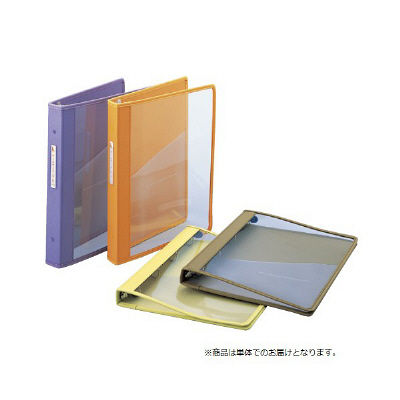 ケルン カルテブック(KBC) パープル KB-304 1箱(3冊入) 21-6115-04-05（直送品）