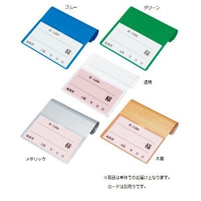 ケルン ベッドプレート 丸フレーム仕様 KP-416 1箱（5個入） 23-5965-02（直送品）