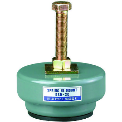 倉敷化工 スプリングハイマウント KSD-12 1個(直送品) - アスクル 倉敷化工 スプリングハイマウント KSD-12 1個(直送品) - アスクル