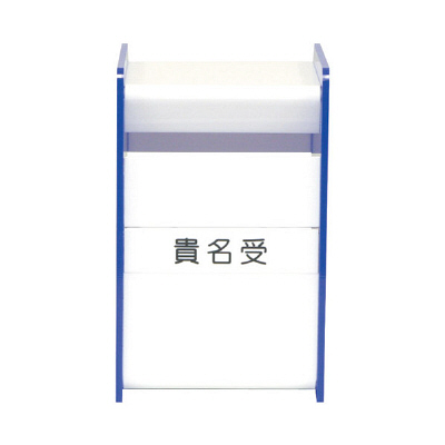 貴名受＆診察券入れ　TKSU-2　ミワックス　1個　（直送品）