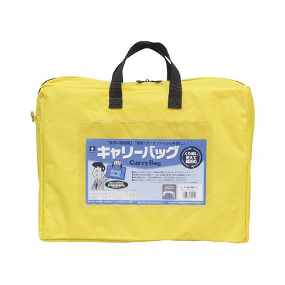 キャリーバッグ　A4　マチ付　黄　CB-440-Y　ミワックス　1個　（直送品）