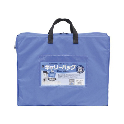キャリーバッグ　B4　マチ付　青　CB-550-BU　ミワックス　1個　（直送品）