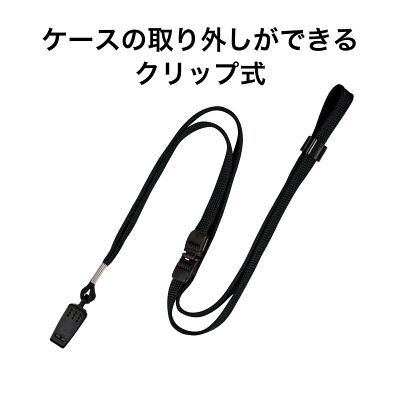 オープン工業　ループクリップ　黒　NB-29-BK　1袋（10本入）　（直送品）