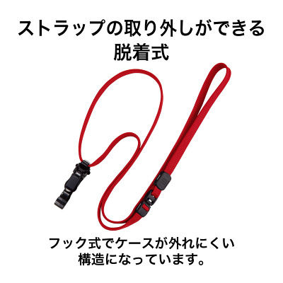オープン工業　ループクリップ脱着式　赤　NX-8-RD　1袋（10本入）　（直送品）