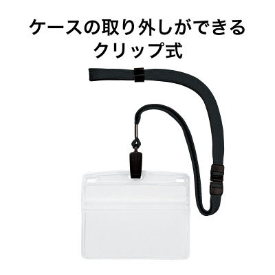 オープン工業　吊下げ名札クリップ　ソフト横特大　黒　NL-21-BK　1袋（10枚入）　（直送品）