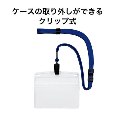 オープン工業　吊下げ名札クリップ　ソフト横特大　青　NL-21-BU　1袋（10枚入）　（直送品）