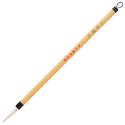 呉竹 細筆 うなばら 8号 白毛 JA334-8 1セット(3本)（直送品）