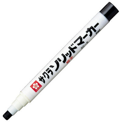 サクラクレパス ソリッドマーカー細字 SCーS#49 黒 1セット(5個)（直送品）