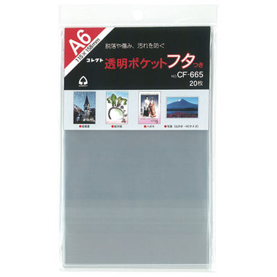 コレクト　透明ポケットフタ付　ＣＦー６６５　Ａ６用　3パック(60枚入)　（直送品）