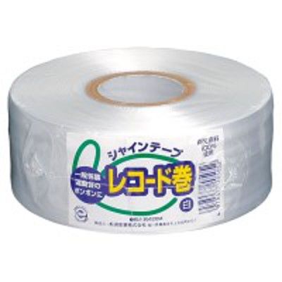 松浦産業 シャインテープ レコード巻 ４２０Ｗ 白 3巻 （直送品