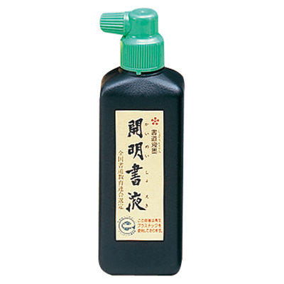 開明 開明書液 SY5067 180ml 横口 1セット(3個)（直送品） - アスクル