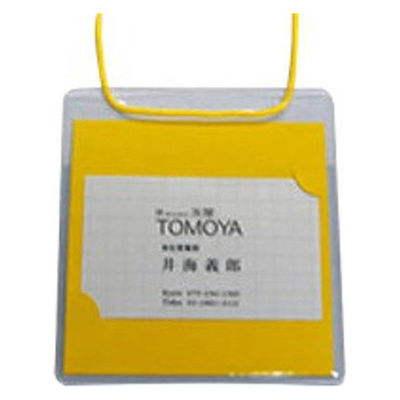 友屋　イベントパス　３００７４　イエロー　15枚　（直送品）