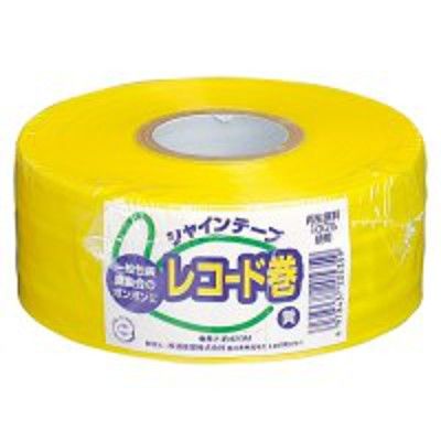 松浦産業　シャインテープ　レコード巻　４２０Ｙ　黄　3巻　（直送品）