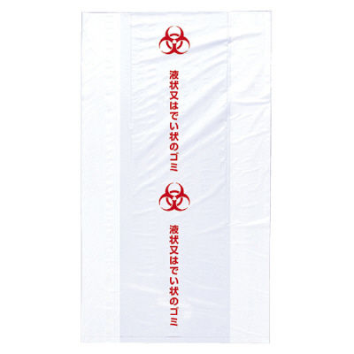 ケルン メディカルパック(赤)液状・でい状 KH-974 1セット(120枚:20枚入×6袋) 19-3230-00（直送品）