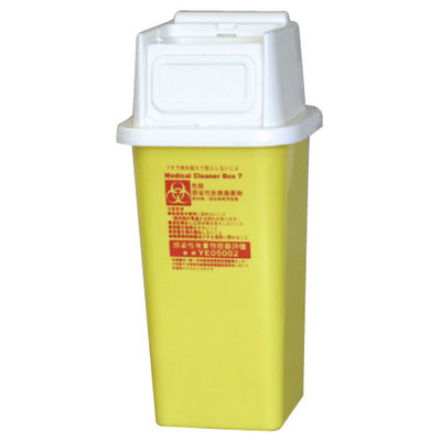 松吉医科器械 メディカルクリーナーボックス MCB-7 1箱（10個入） 19-3190-02　　マツヨシカタログ（直送品）