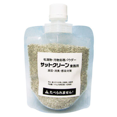 ハーパーベンソン サットクリーン（ノーマルタイプ/袋入り） SC0100 7袋 22-2016-02　マツヨシカタログ（直送品）