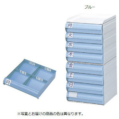 サカセ化学工業 自主管理薬箱(ウイークリーメディ) ピーチ WM-S02 1箱(2個入) 19-7170-00-01（直送品）