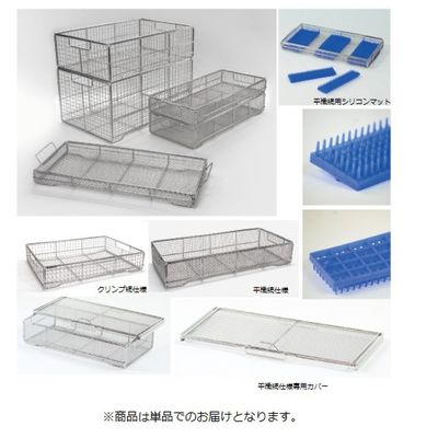 シンドー クリーンバスケット(クリンプ網仕様) CB-004 1個 24-2470-03（直送品）