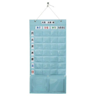 大同化工 お薬カレンダープラス OK-28P 1箱（3個入） 24-2877-00　　マツヨシカタログ（直送品）