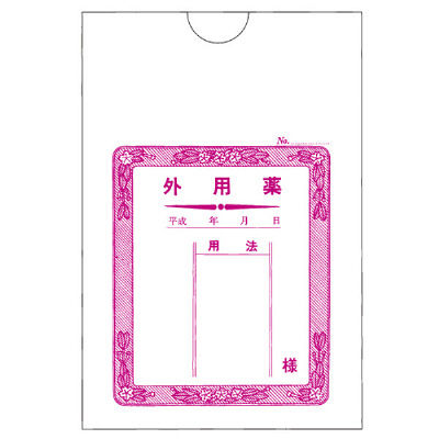 博愛社 外用薬袋(タテ)25切上 2071 1セット(2000枚:1000枚入×2箱) 08-3075-00（直送品）