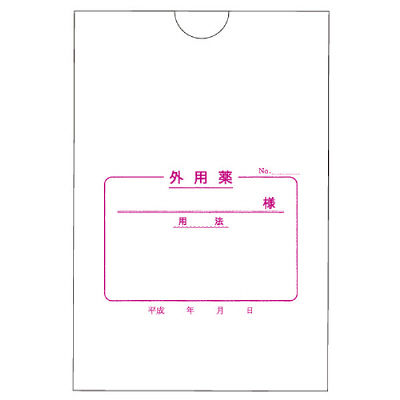 博愛社 外用薬袋(ヨコ)16切上 2077 1セット(2000枚:1000枚入×2箱) 08-3075-01（直送品）