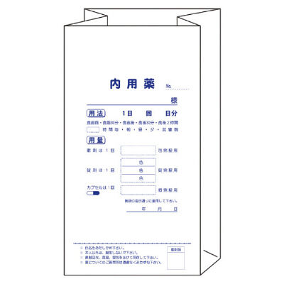 博愛社 角底型内用薬袋(小) 2195 1箱(1000枚入) 08-3074-01（直送品）