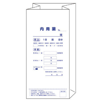 博愛社 角底型内用薬袋(大) 2196 1箱(1000枚入) 08-3074-03（直送品）
