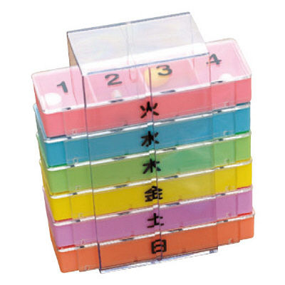 幸和製作所 テイコブ薬入れ(1週間用) MC01 1箱(8個入) 23-5628-00（直送品）