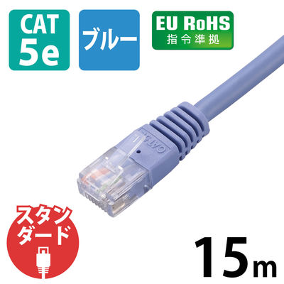 エレコム LANケーブル CAT5E 準拠 15m ブルー LD-CTN/BU15 1個（直送品）