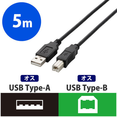 エレコム USB2.0ケーブル AーBタイプ ノーマル 5m ブラック U2C-BN50BK 1個（直送品）