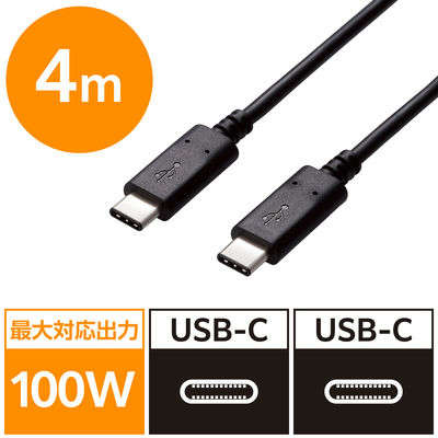 タイプCケーブル (USB-C to C) PD対応 100W USB2.0 4m U2C-CC5P40NBK エレコム 1本（直送品）