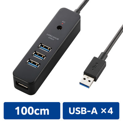USBハブ USB-A×4ポート USB3.0 ACアダプタ付 マグネット付 1ｍ 黒 U3H-T410SBK エレコム 1個（直送品）