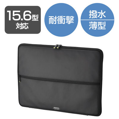 パソコンケース PCバッグ Ultrabook用ZEROSHOCKケース ZSB-IBUB04BK エレコム 1個（直送品）