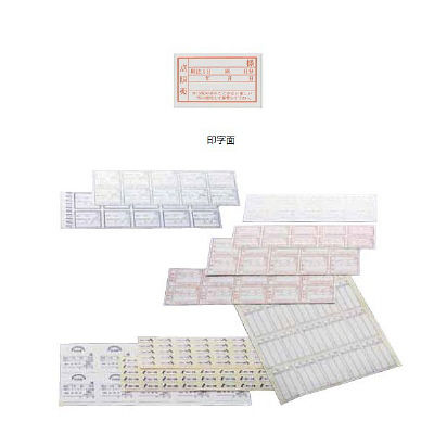 エムアイケミカル 投薬ラベル(点眼用ラベル) 4895 1セット(4200枚:100枚入×42袋) 08-3056-06（直送品）