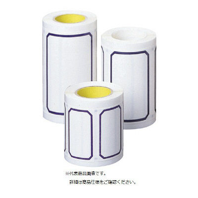 松吉医科器械 スーパーラベル（青-1） 7023-01 1セット（1440枚:180枚/巻入×8袋） 23-6689-03（直送品）