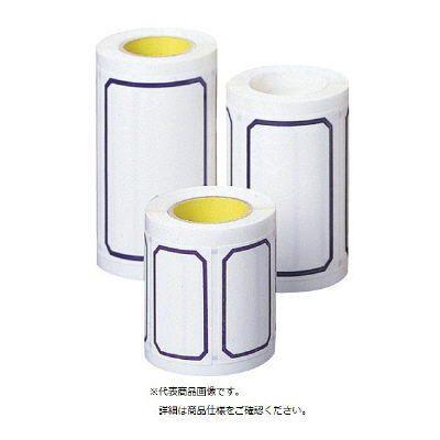 松吉医科器械 スーパーラベル（青-3） 7023-03 1セット（576巻:96巻入×6袋） 23-6689-05（直送品）