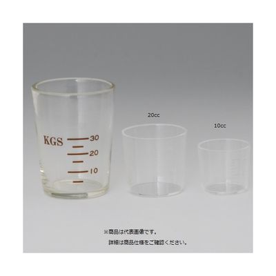 松吉医科器械 薬杯(スチロール)10cc 70750000x34 1箱(100個入) 08-2610-01（直送品）