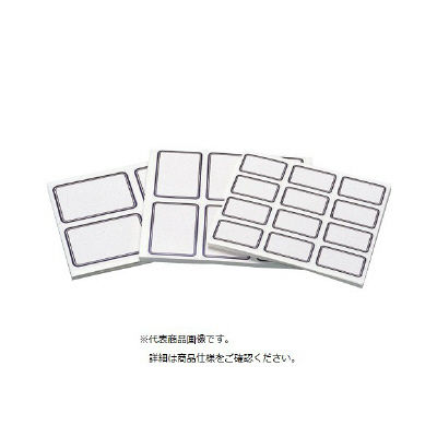 松吉医科器械 スチックタック徳用ラベル 青-小 7163-01 1セット（3564枚:324枚入×11袋） 23-6688-03（直送品）