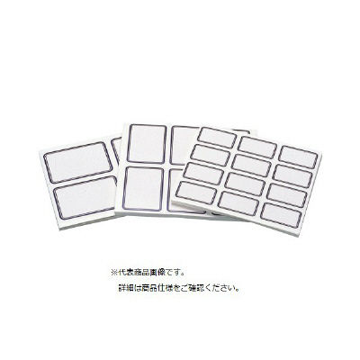 松吉医科器械 スチックタック徳用ラベル(青ー大) 7163-03 1袋(136枚入) 23-6688-05（直送品）
