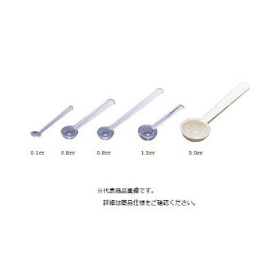 エムアイケミカル 計量スプーンNo.4 7654 1セット(400個:100個入×4袋) 10-2836-03（直送品）