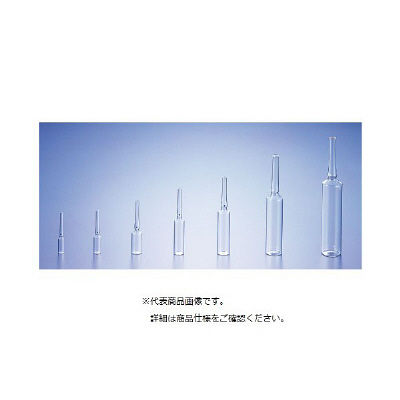 三商 アンプル(白)5ml 85-1203 1セット(300本:150本入×2箱) 24-2163-02（直送品）