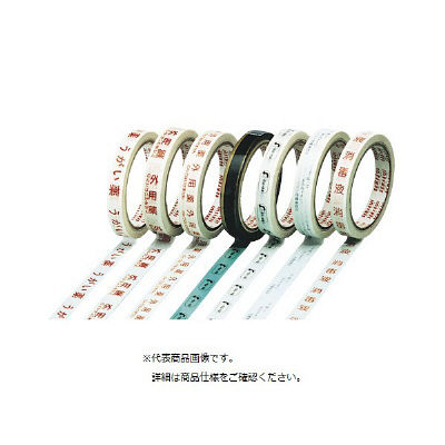 松吉医科器械 投薬指示テープ(冷蔵庫保存) 85183000x8 1セット(5360片:670片入×8巻) 08-3057-05（直送品）