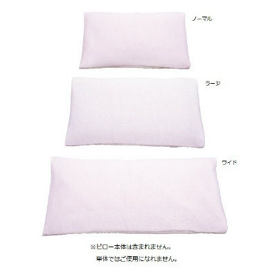 モルテン ピーチ専用カバー(ラージ用) MPHOPL 1箱(7枚入) 24-3463-11（直送品）