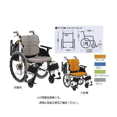 松永製作所 車いす ネクストコアアジャスト(介助) NEXT-61B 1台 24-4478-01-01（直送品）