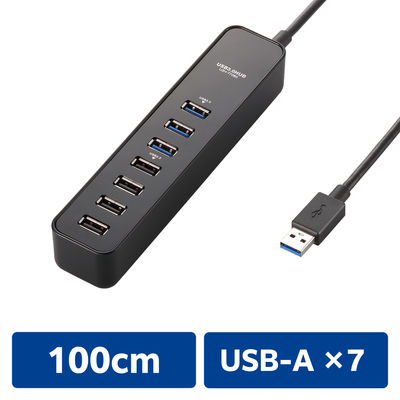 USBハブ USB-A×7ポート USB3.0 ACアダプタ付 マグネット付 1ｍ 黒 U3H-T706SBK エレコム 1個（直送品）