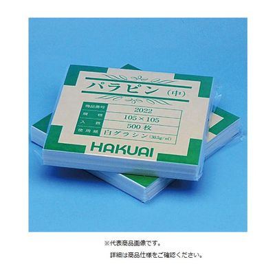 博愛社 薬包紙（白パラピン）小 2021 1セット（10000枚:500枚入×20包） 08-3064-00　　マツヨシカタログ（直送品）