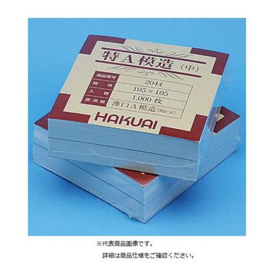 博愛社 薬包紙(特A模造)中 2044 1個(1000枚入) 08-3068-01（直送品）