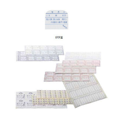 エムアイケミカル 投薬ラベル(ペンギン瓶ラベル) 2091 1セット(2800枚:100枚入×28袋) 08-3056-04（直送品）