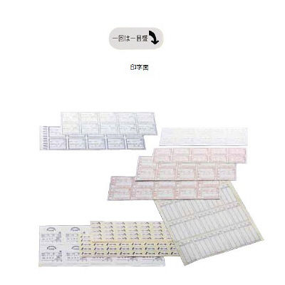 エムアイケミカル 投薬ラベル(矢印ラベル) 右 2794 1セット(4200枚:50枚入×84袋) 08-3056-03-01（直送品）